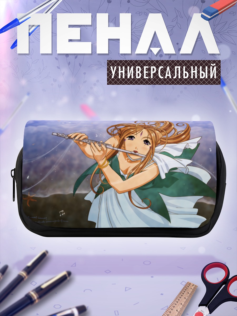 Пенал-косметичка Бельданди с флейтой