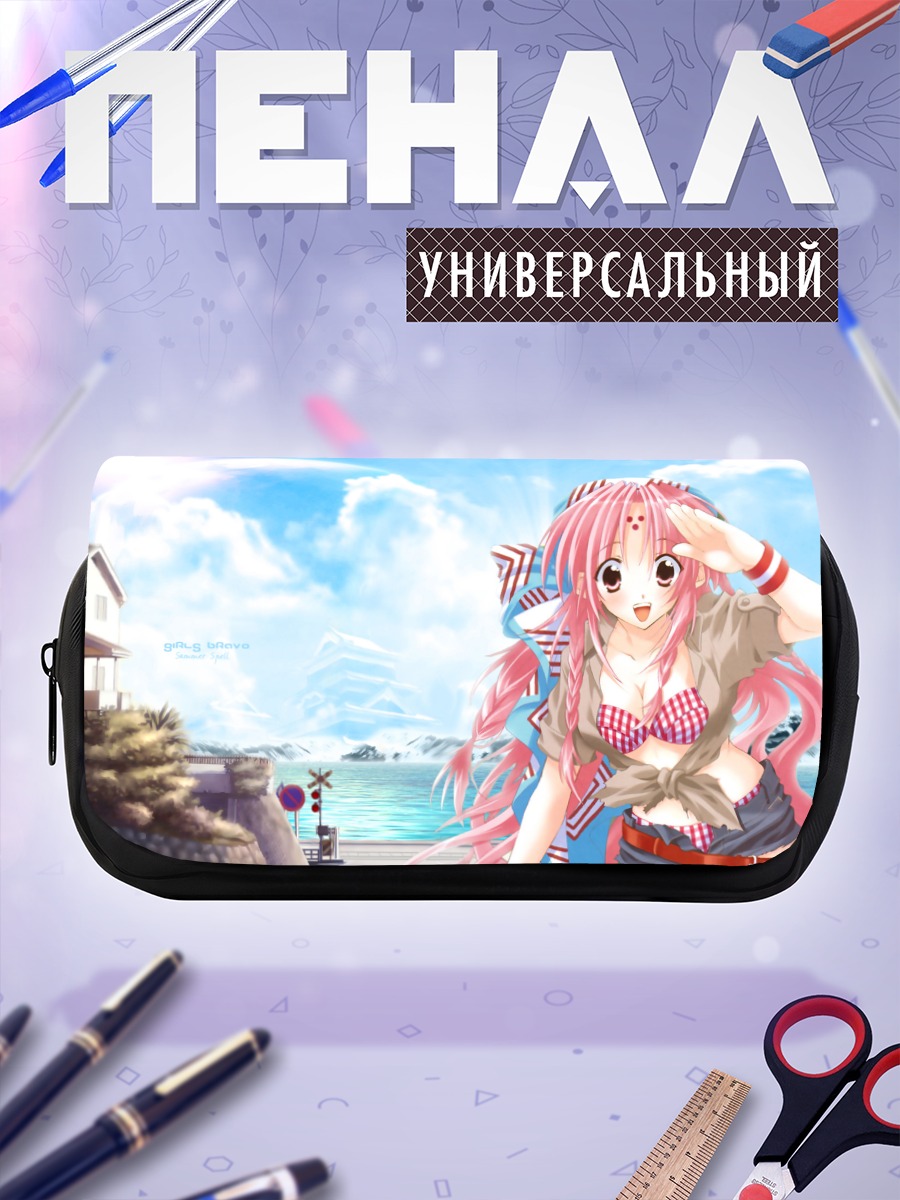 Пенал-косметичка Михару Сена на пляже