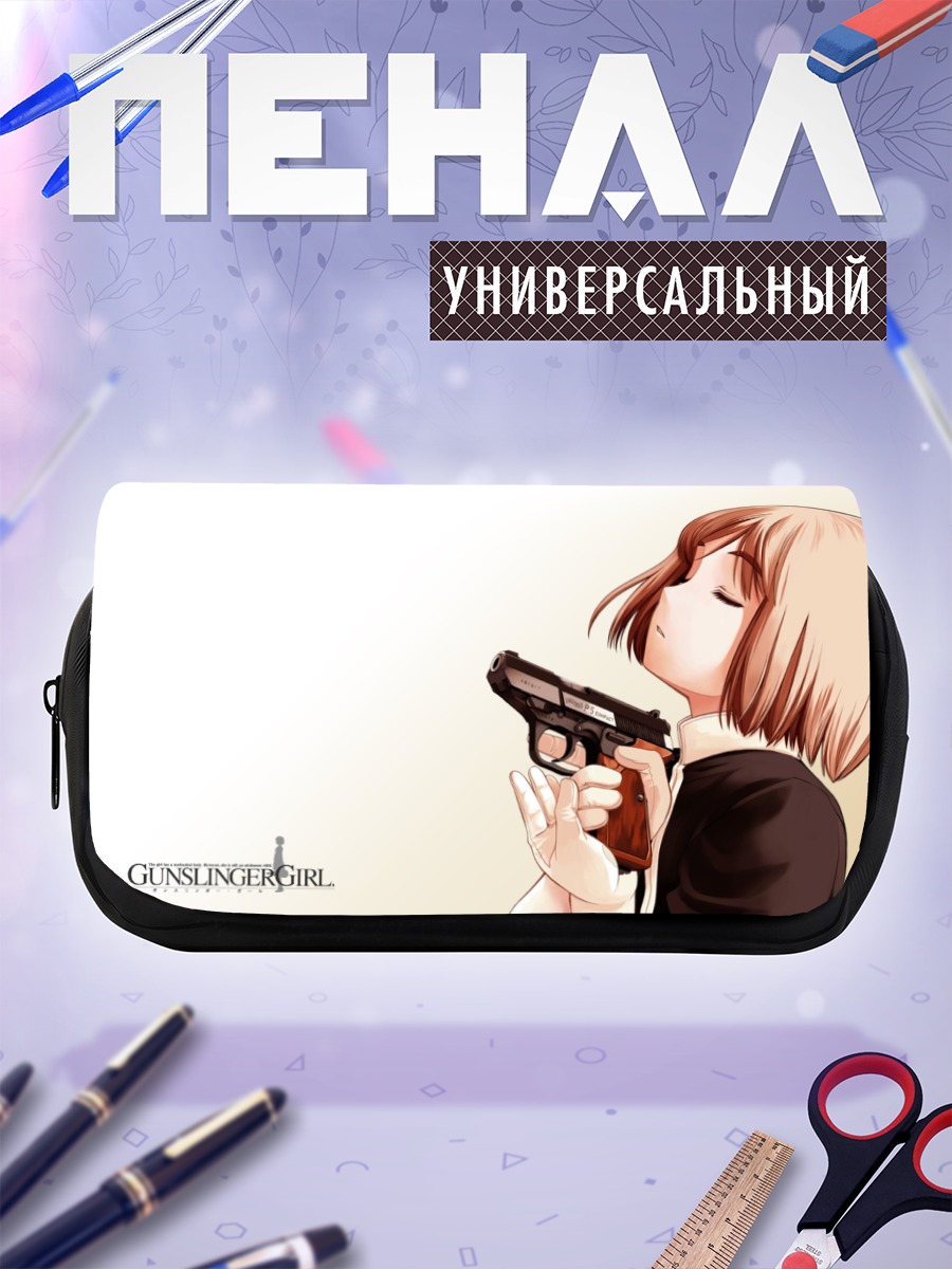 Пенал-косметичка Генриетта с пистолетом