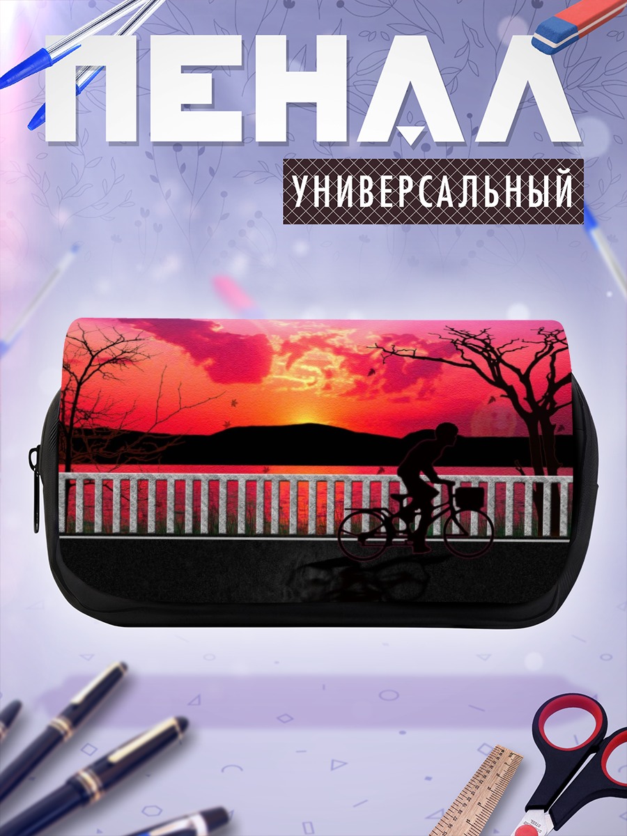 Пенал-косметичка Медовый клевер на закате