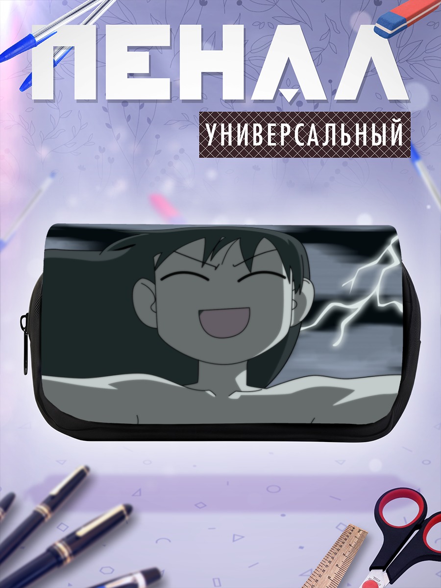 Пенал-косметичка Юкари Танидзаки смеется
