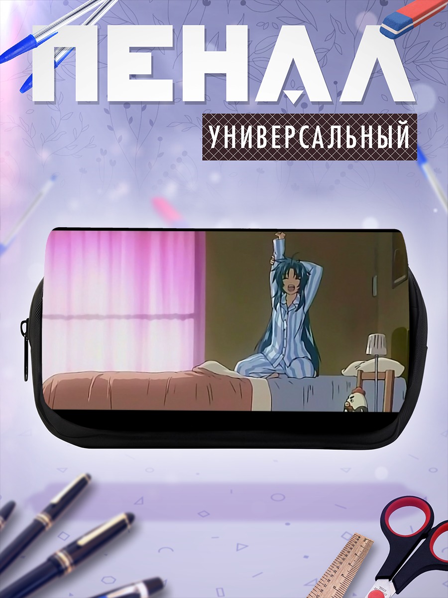 Пенал-косметичка Чидори Канаме в пижаме