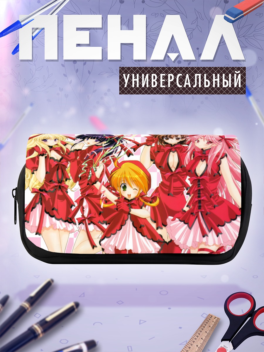 Пенал-косметичка Девушки Girls Bravo