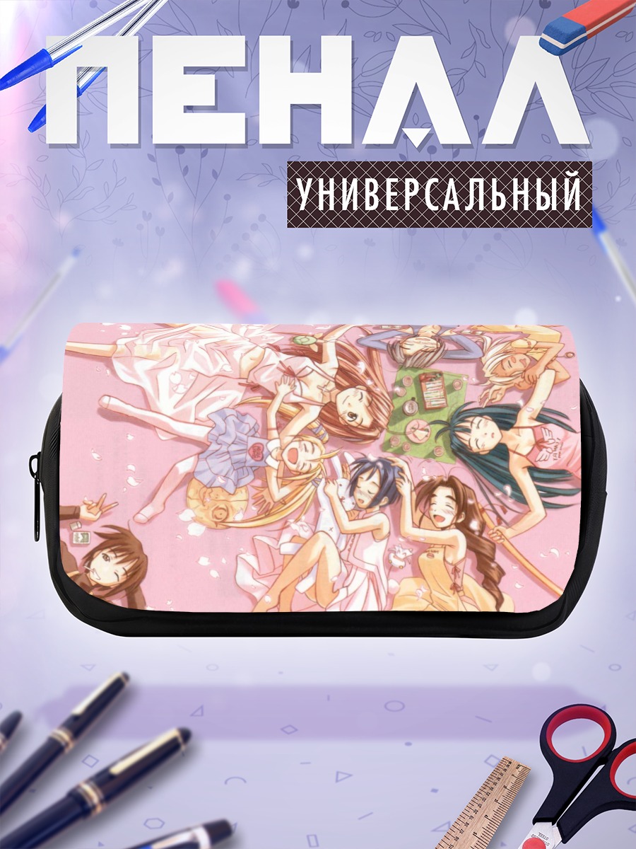 Пенал-косметичка Тама и подруги