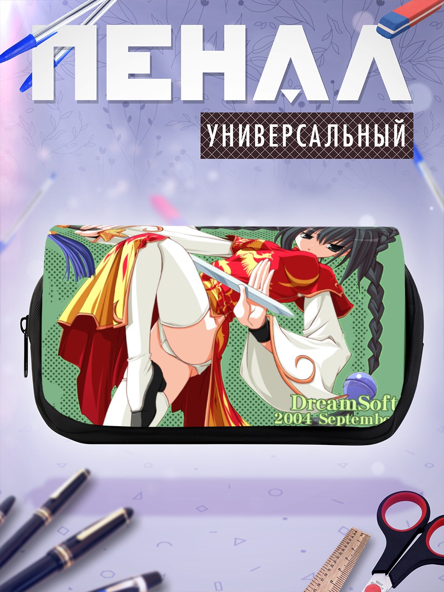 Пенал-косметичка Лэйн Ивакура в кимоно