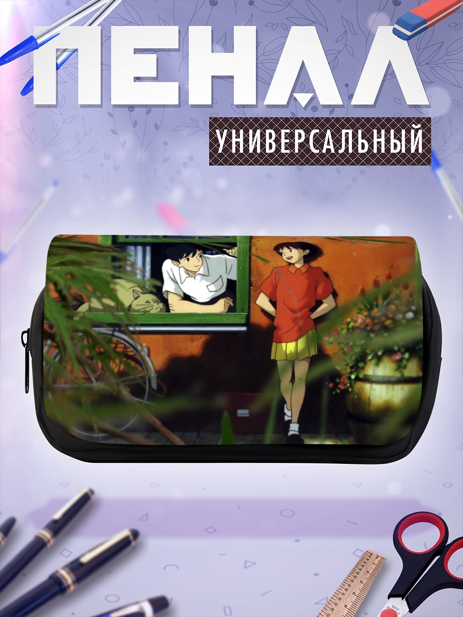 Пенал-косметичка Шёпот сердца