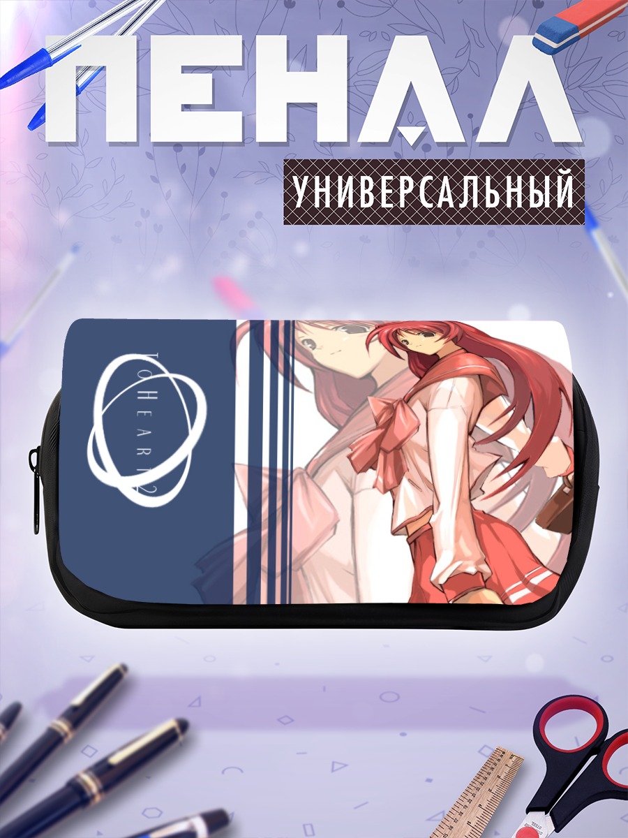 Пенал-косметичка Тамаки Косака в школе
