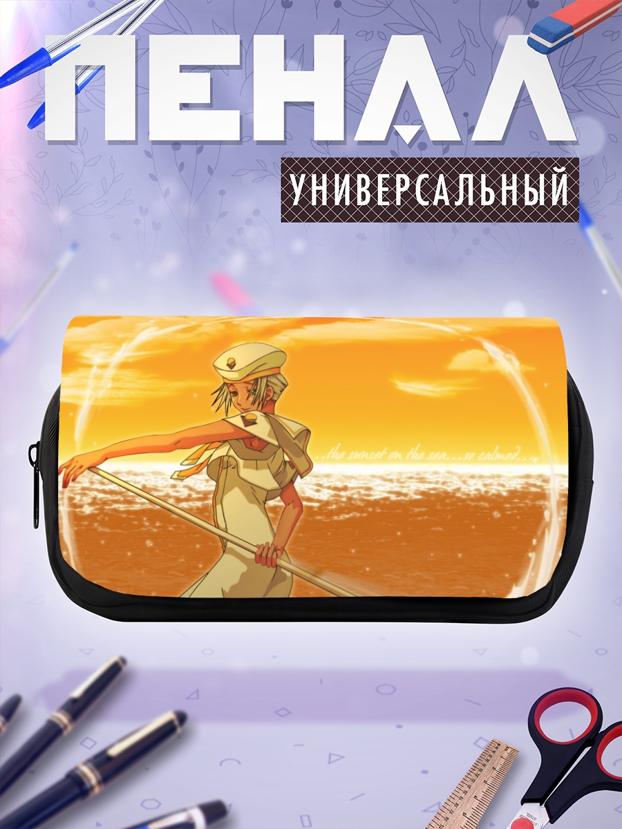 Пенал-косметичка Афина Глори на закате