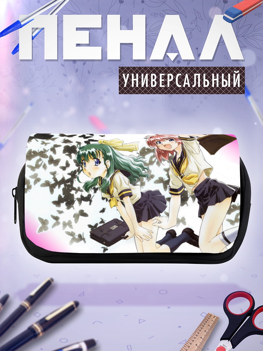 Пенал-косметичка Близнецы Onegai Twins