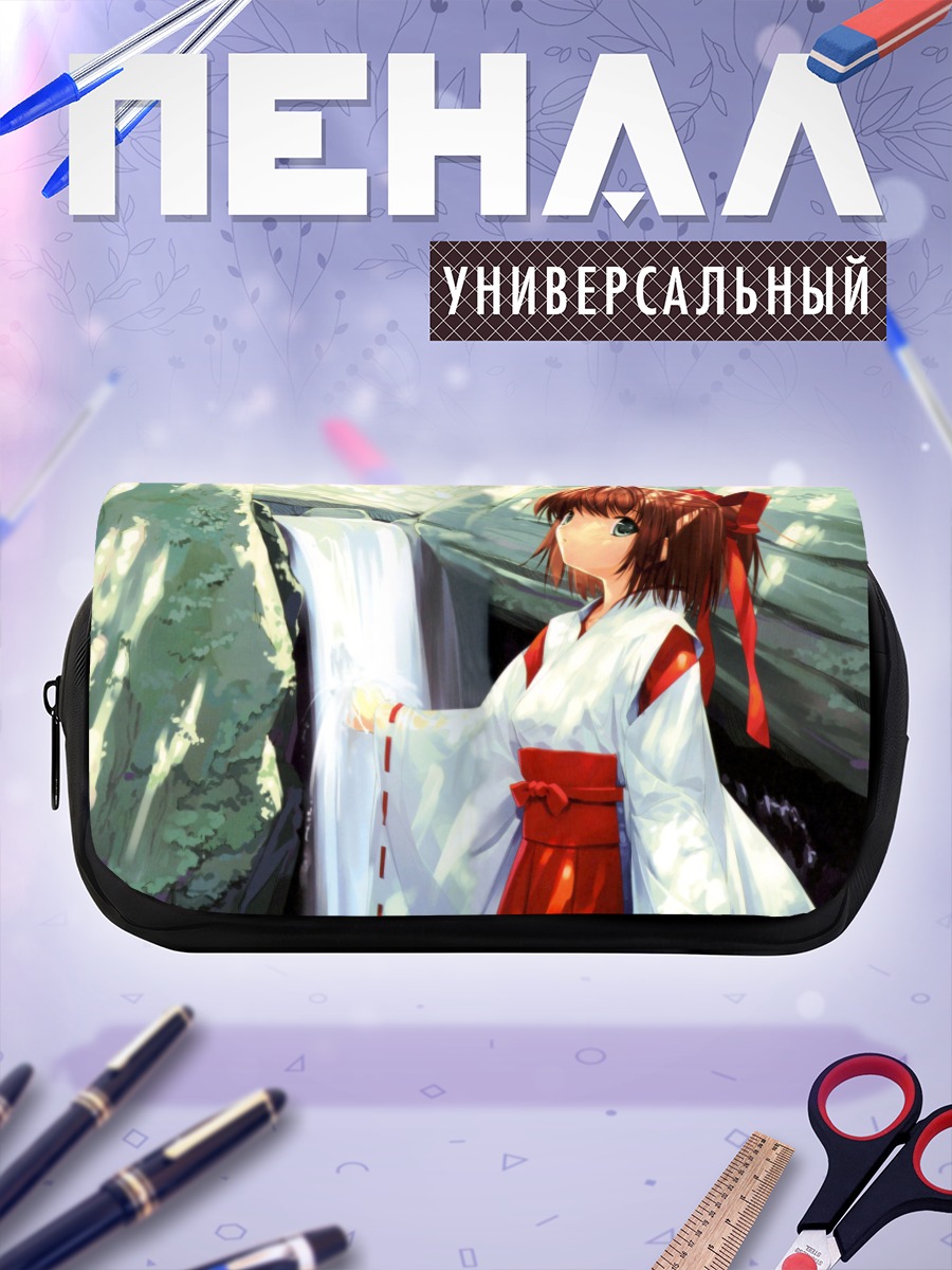 Пенал-косметичка Нацуки Мисака у водопада