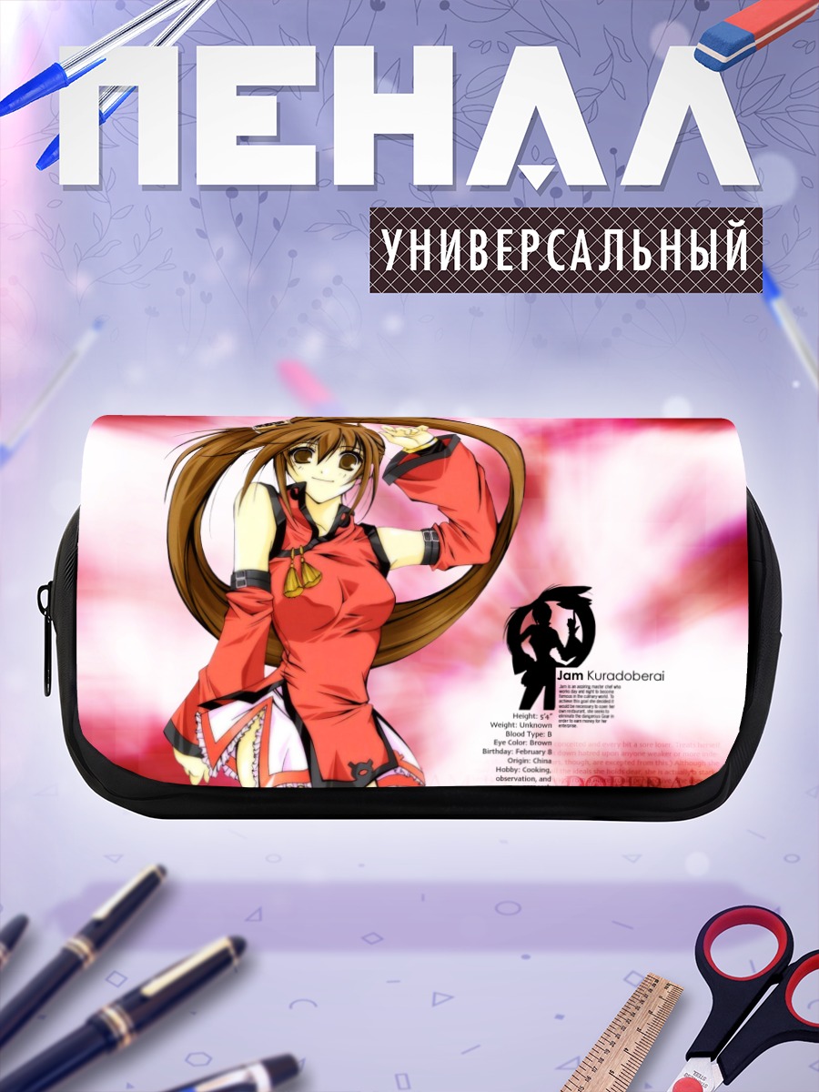 Пенал-косметичка Джем Курадобери в красном