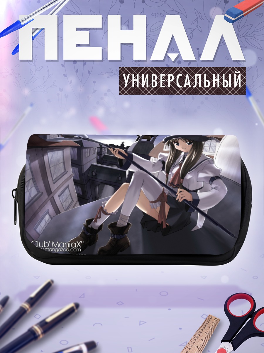 Пенал-косметичка Девушка с посохом