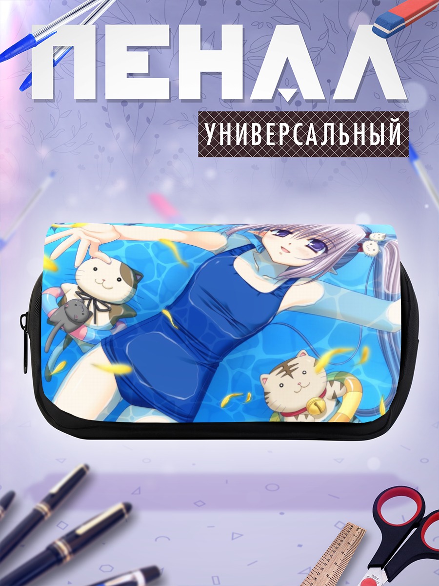 Пенал-косметичка Примула в бассейне