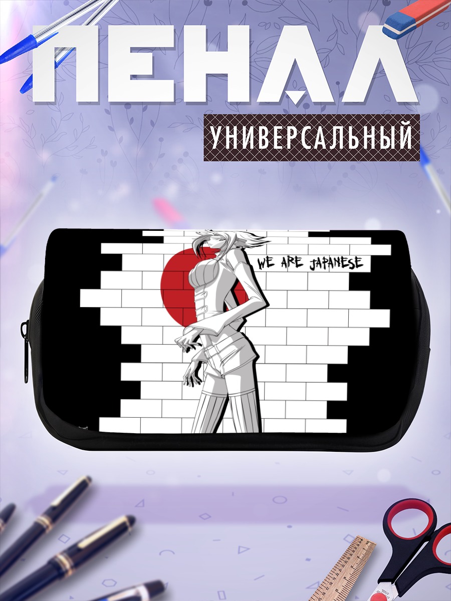 Пенал-косметичка Каллен Штадтфельд в стиле Японии