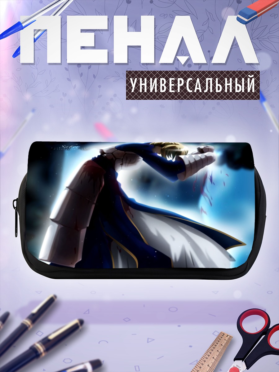 Пенал-косметичка Артурия Пендрагон в бою