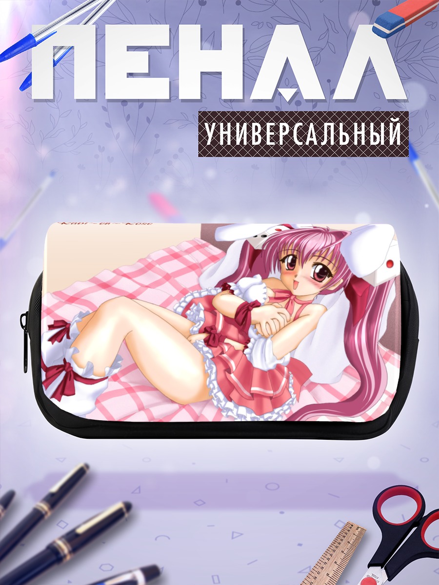 Пенал-косметичка Хикару Усада в розовом