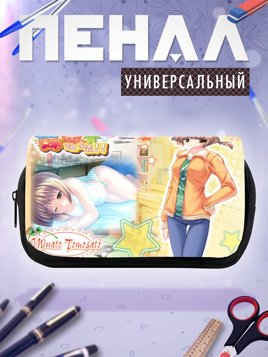 Пенал-косметичка Минато Томосато в комнате