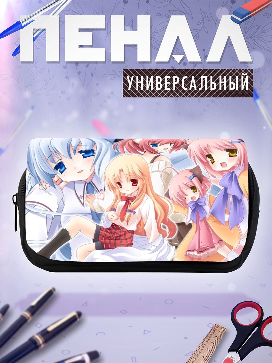 Пенал-косметичка Норма и подруги