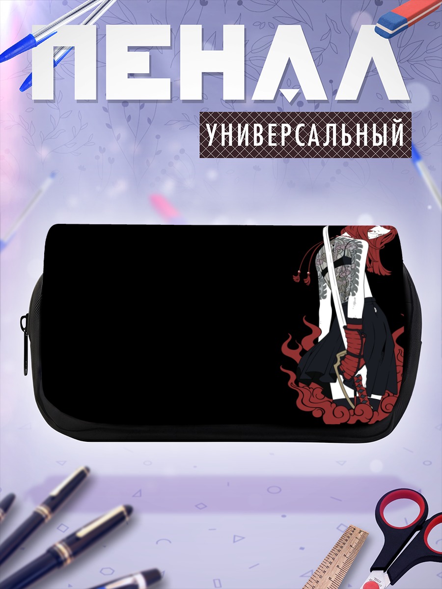 Пенал-косметичка Самурай в дыму