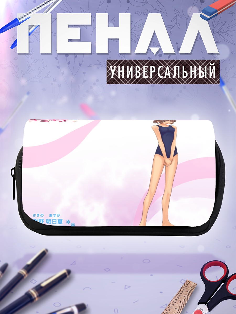 Пенал-косметичка Асука Сакино в купальнике