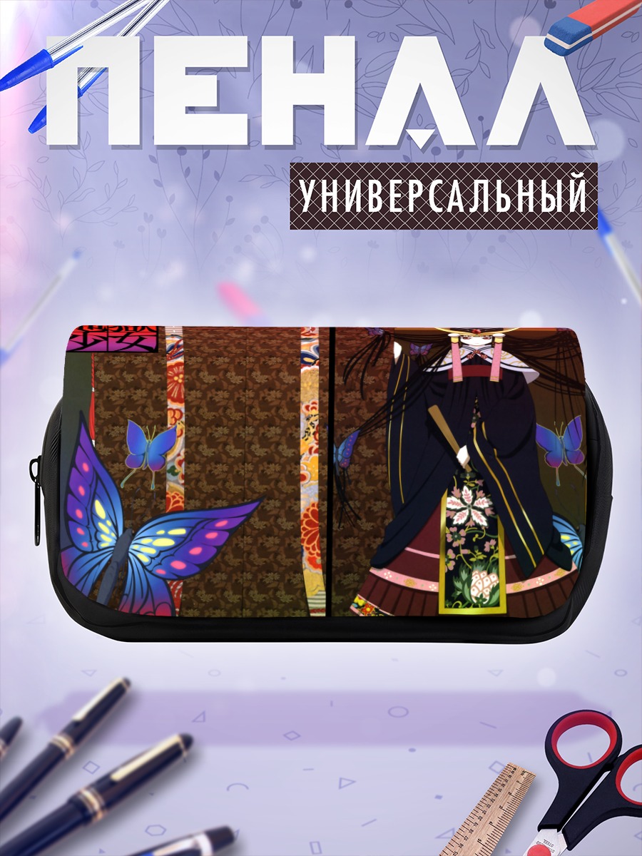 Пенал-косметичка Ай Энма с бабочками