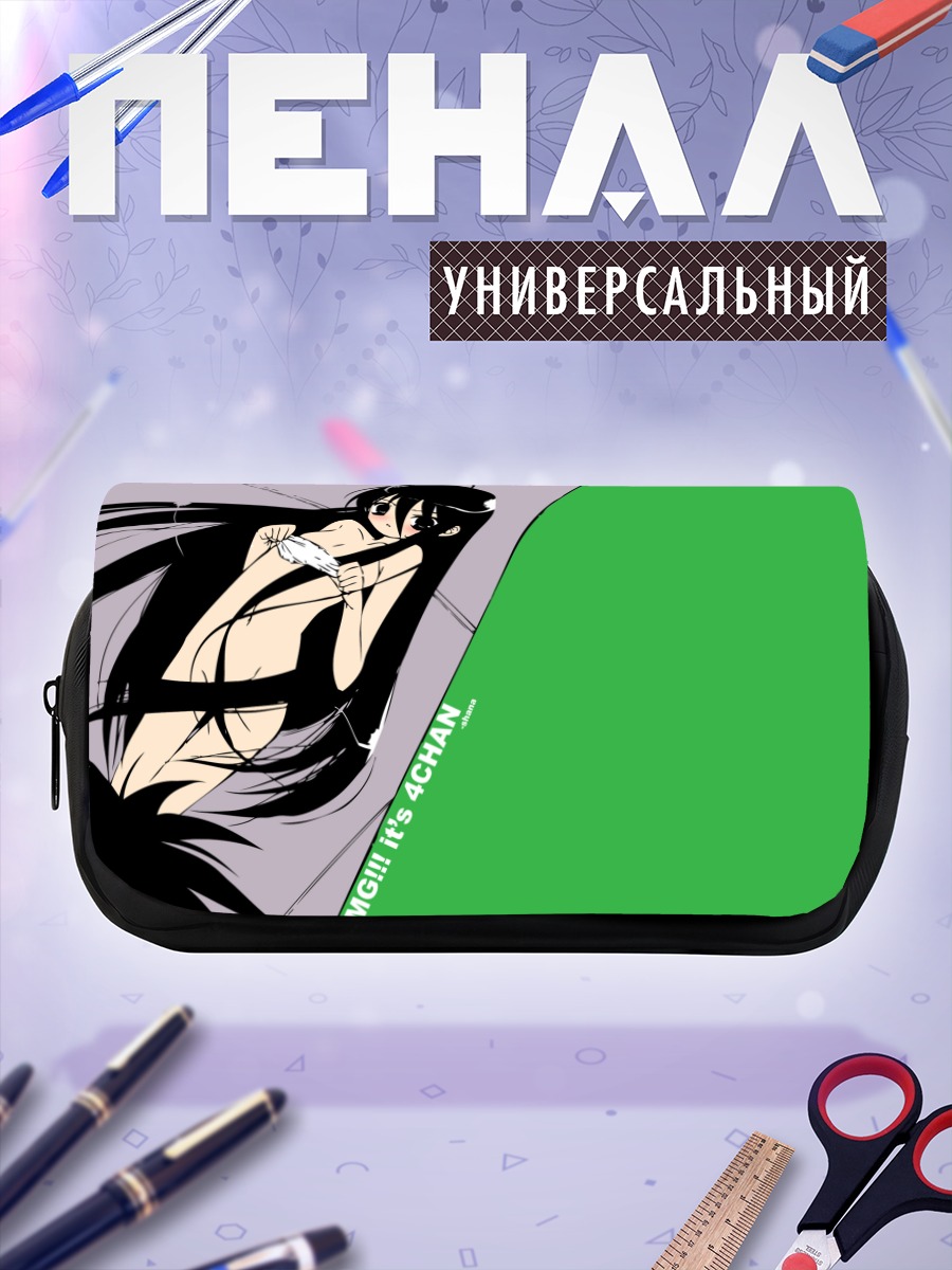 Пенал-косметичка Шана в тени
