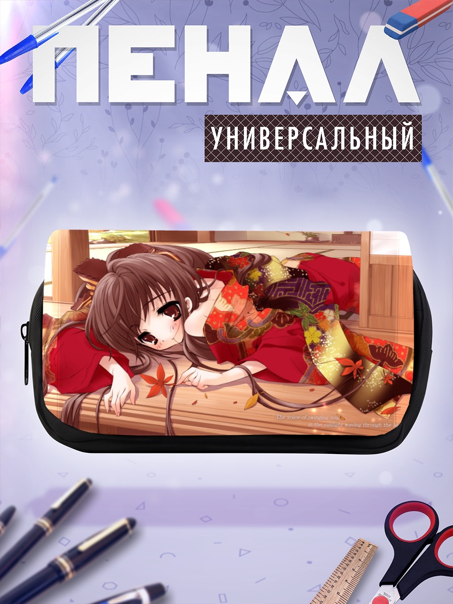 Пенал-косметичка Девушка в кимоно