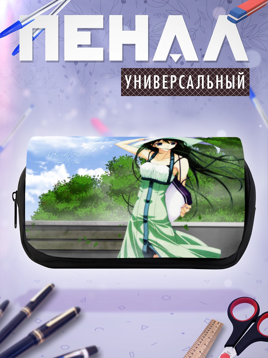 Пенал-косметичка Летние песочные часы