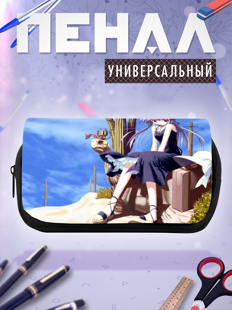 Пенал-косметичка Лэйн Ивакура в пустыне