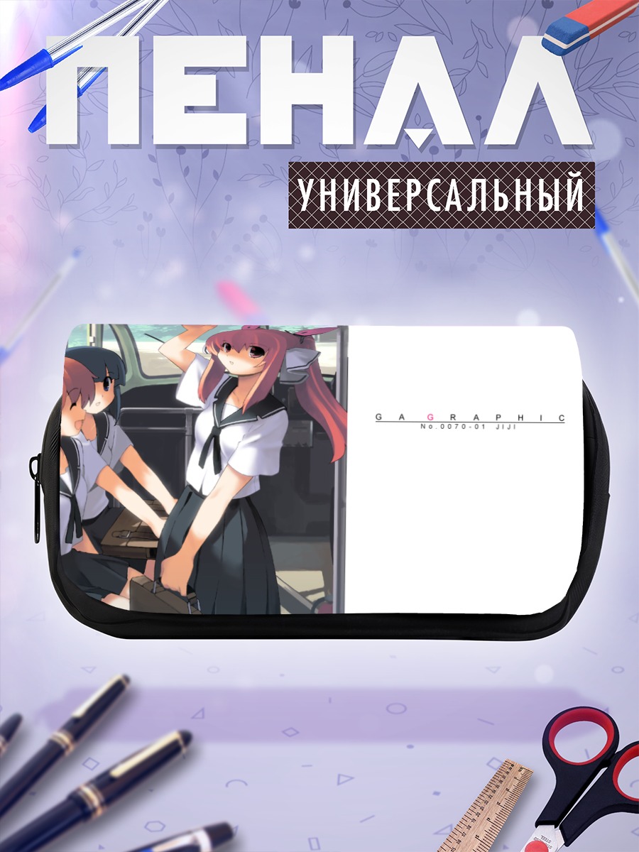 Пенал-косметичка Девушка в форме