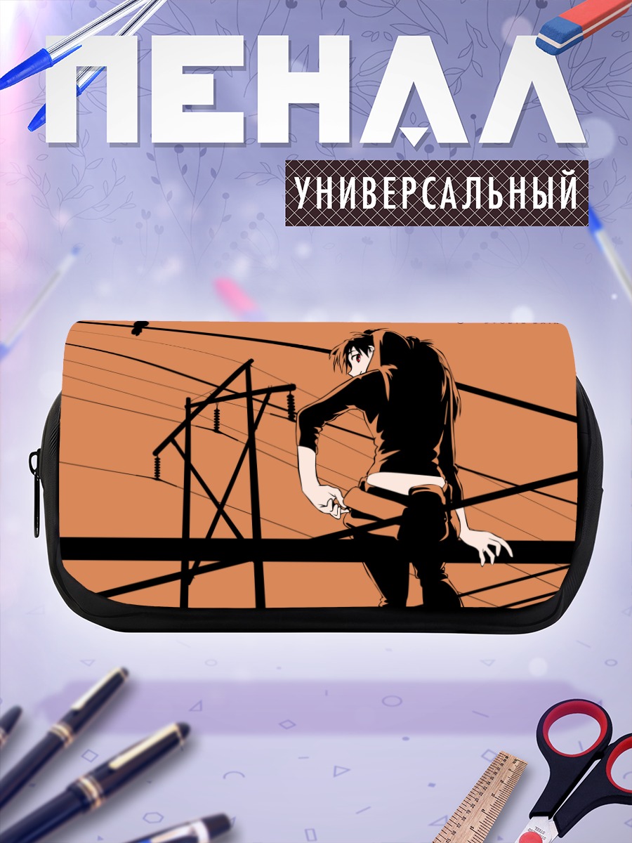 Пенал-косметичка Аска Лэнгли на проводах