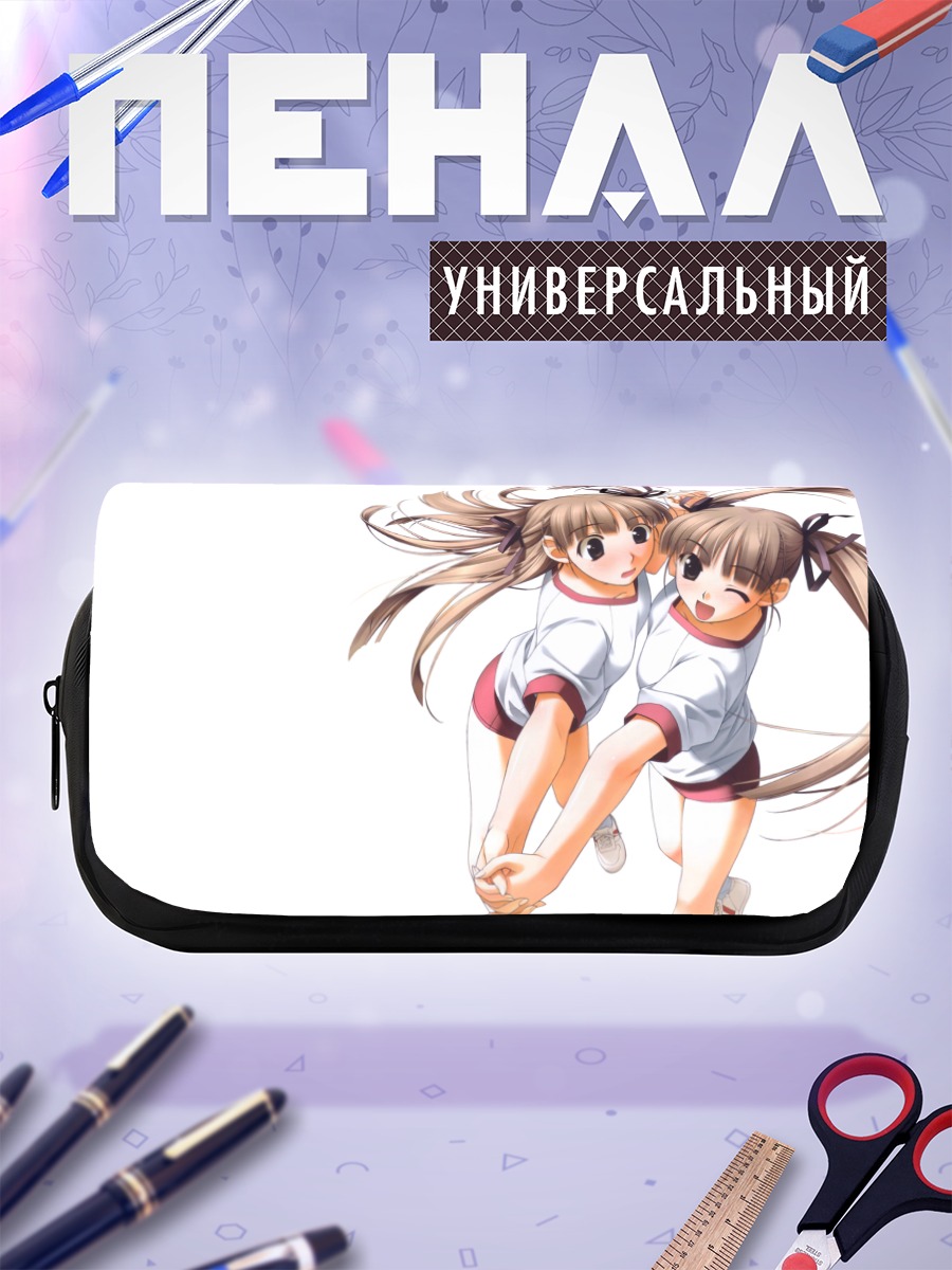 Пенал-косметичка Сестры в обнимку