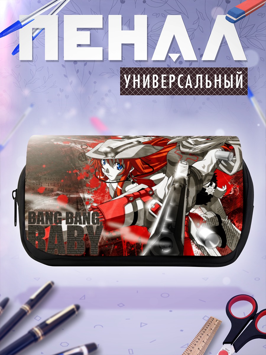Пенал-косметичка Джо и Мег