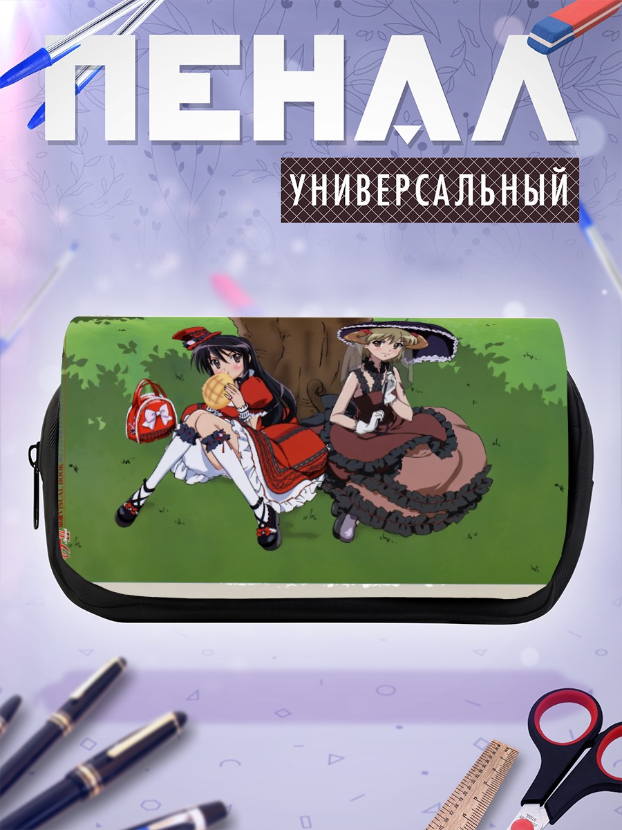 Пенал-косметичка Шана и Кадзуми
