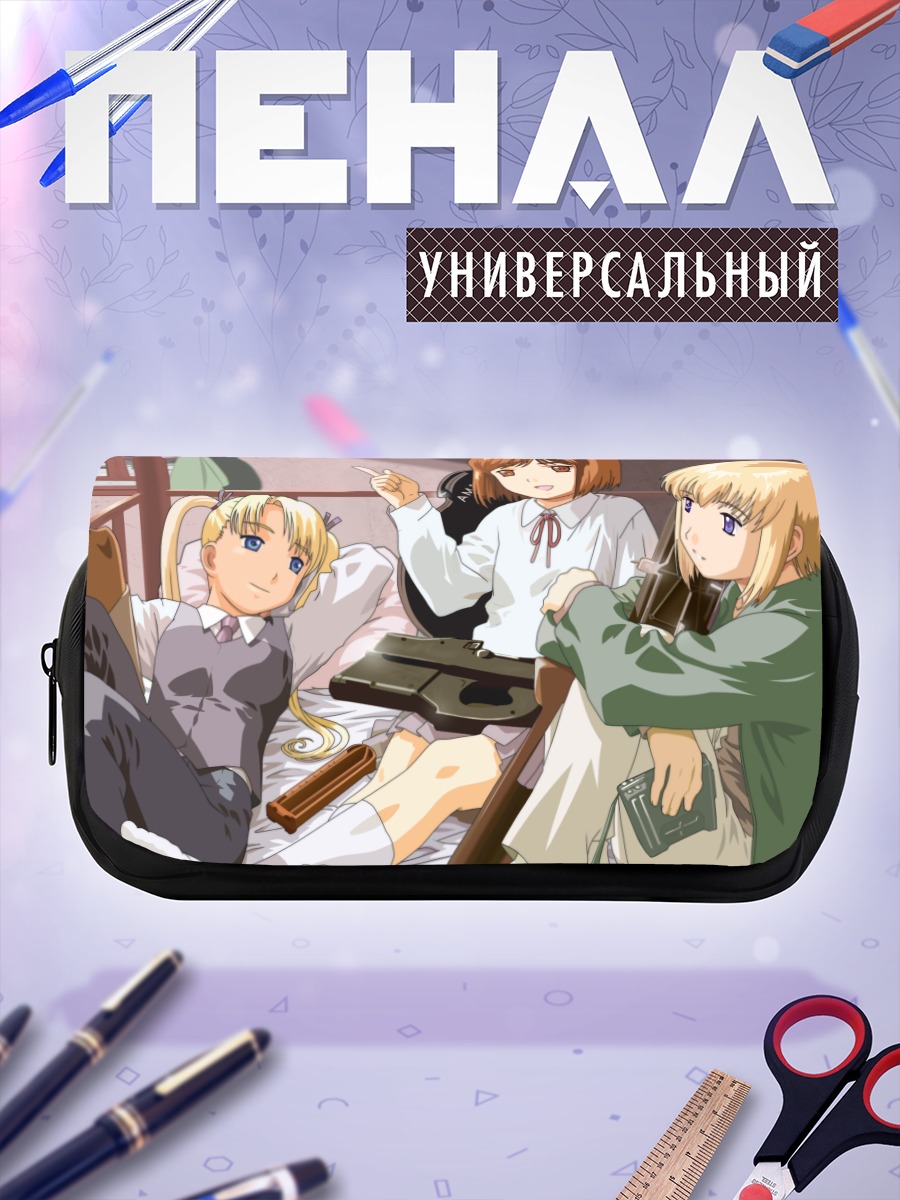 Пенал-косметичка Ганслингер Гёрлс