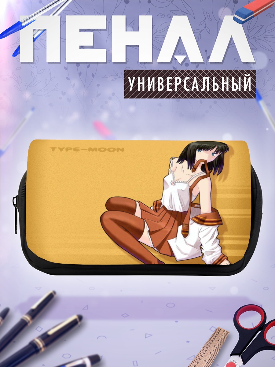 Пенал-косметичка Сики Рёги в школе
