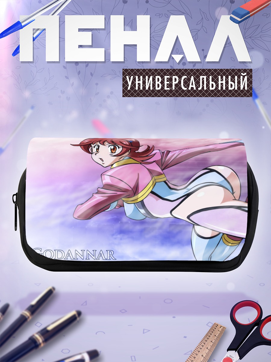 Пенал-косметичка Годаннар в небесах