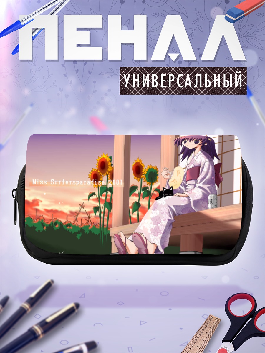 Пенал-косметичка Девушка в кимоно