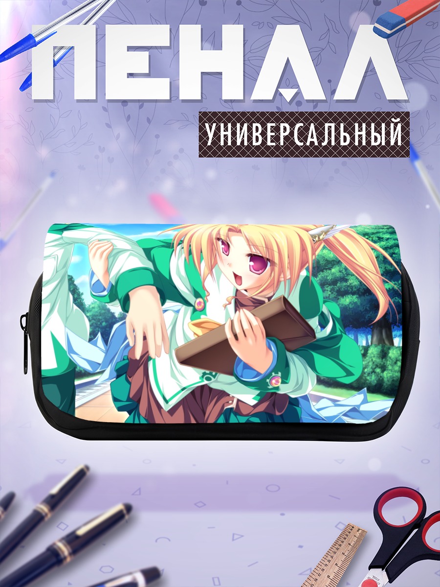 Пенал-косметичка Рена Джеминис с книгой