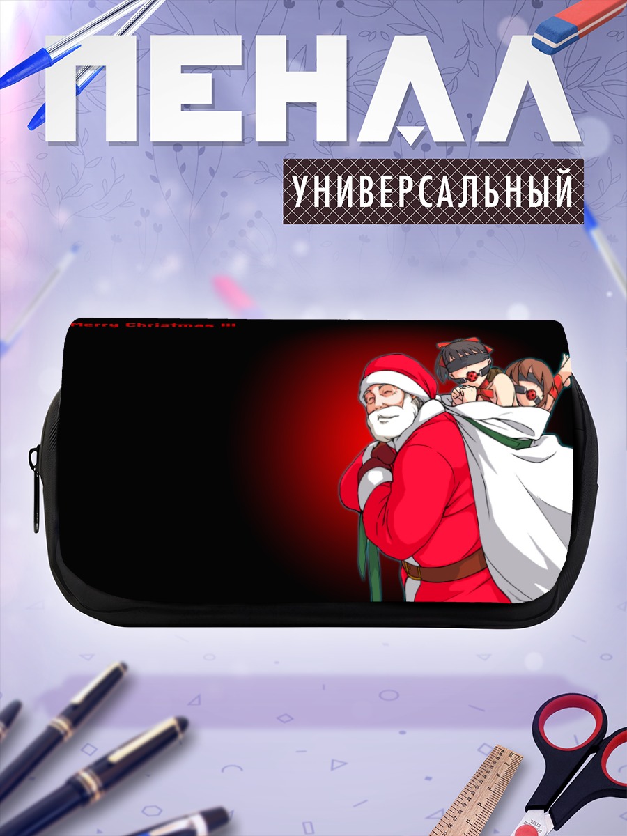 Пенал-косметичка Дед Мороз с аниме-девочками