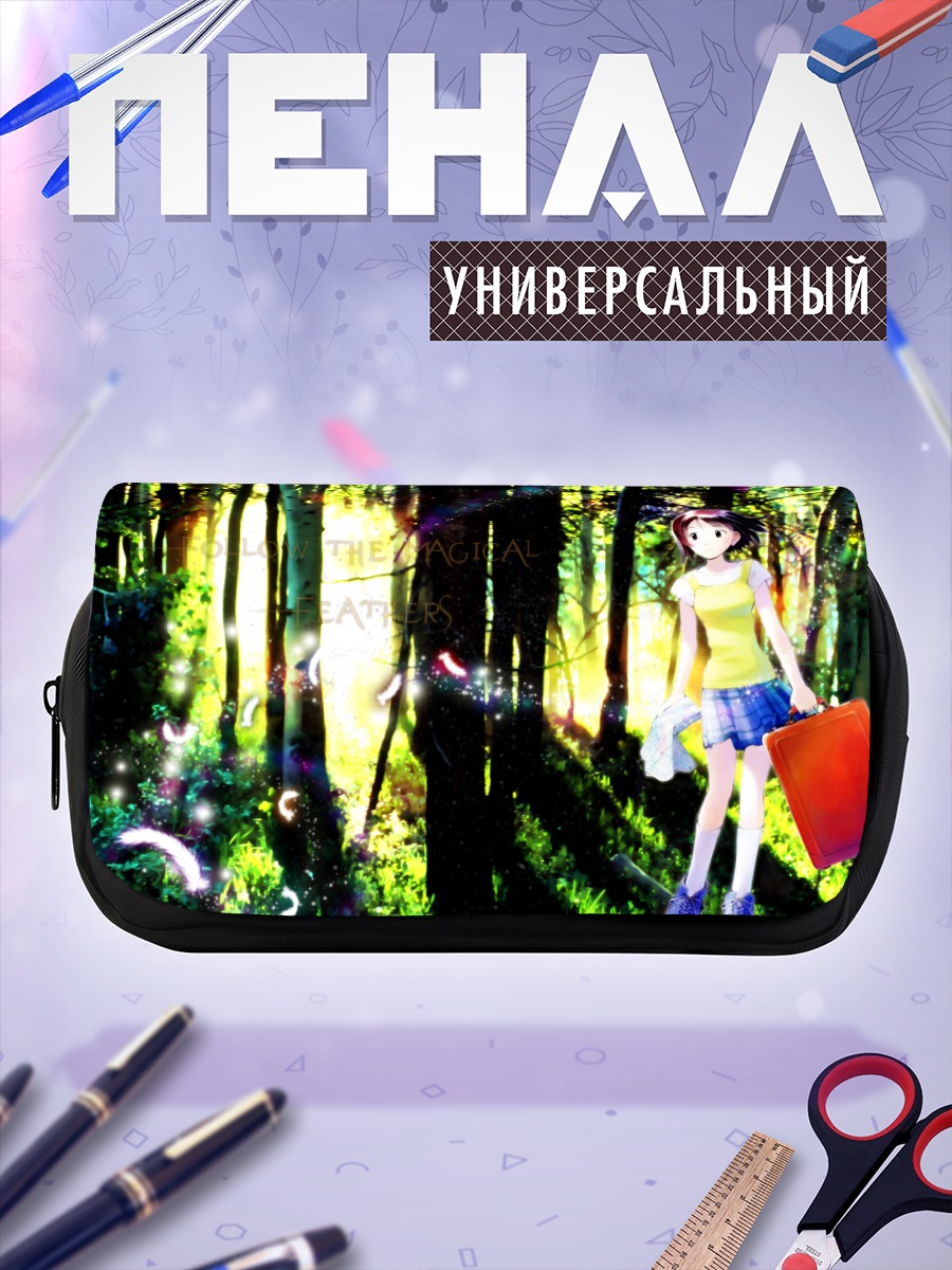 Пенал-косметичка Someday's Dreamers в лесу