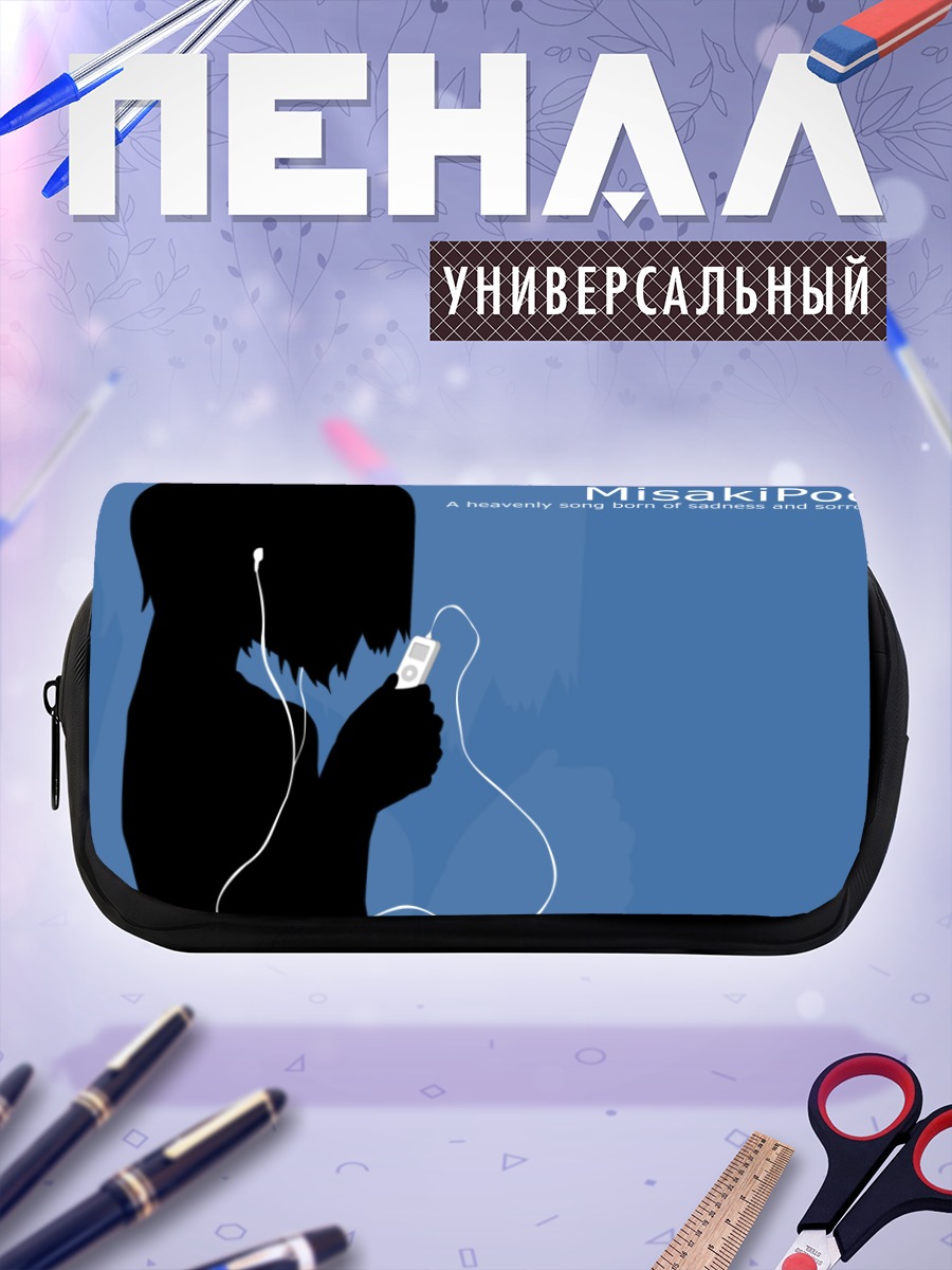 Пенал-косметичка Мисаки Накахара с плеером
