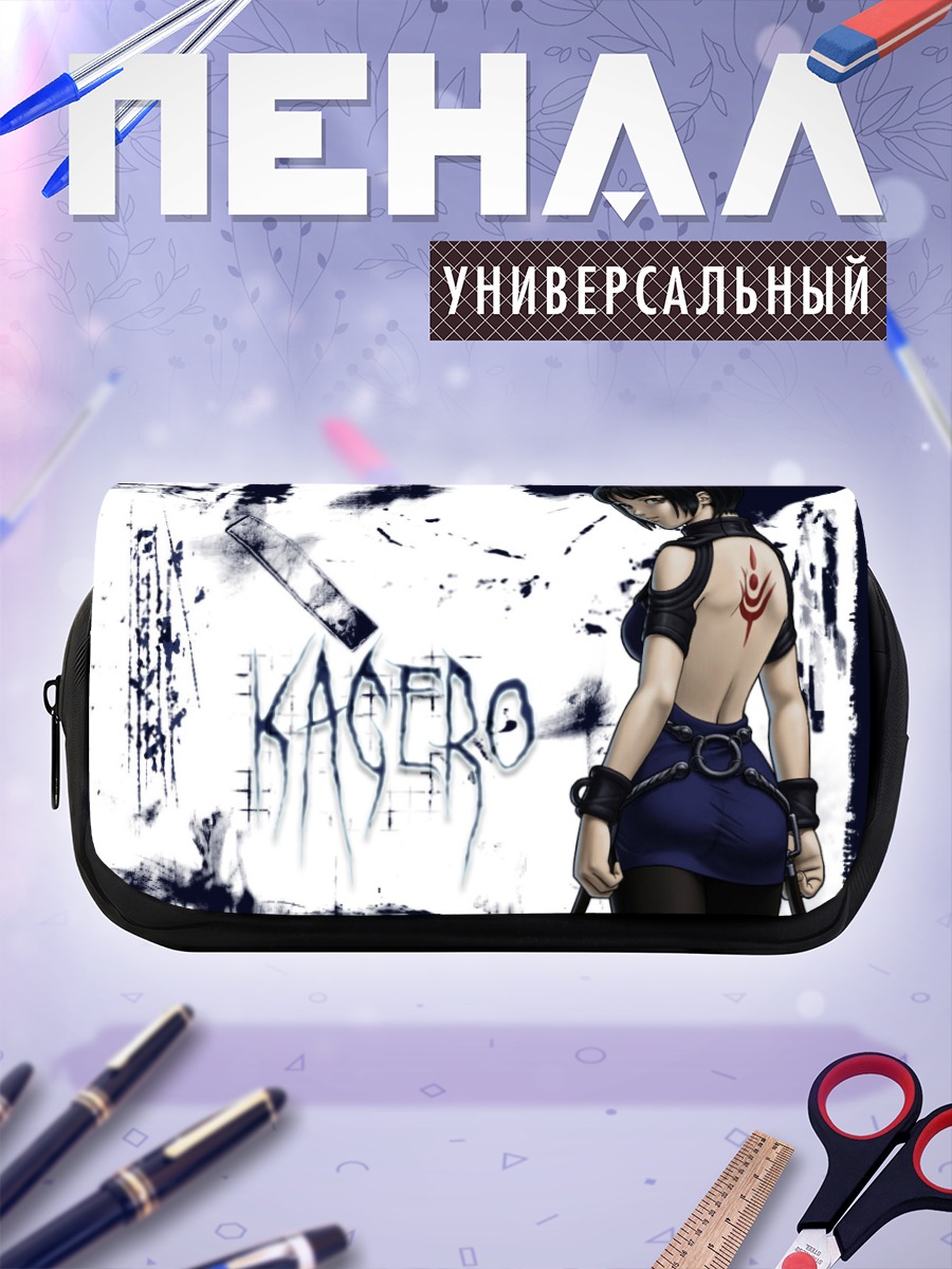 Пенал-косметичка Кагеро в тени