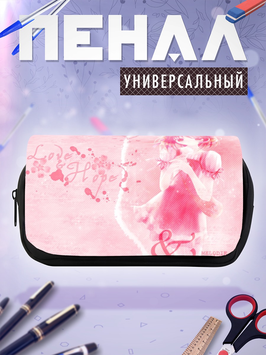 Пенал-косметичка Юна Кашиваги в розовом