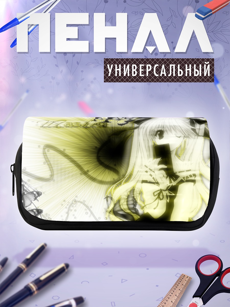 Пенал-косметичка Девушка с бабочками