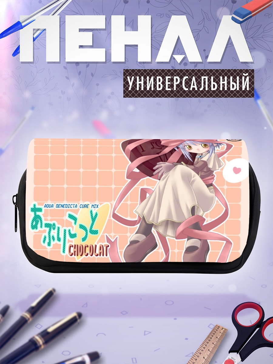 Пенал-косметичка Рагнарёк Шоколад