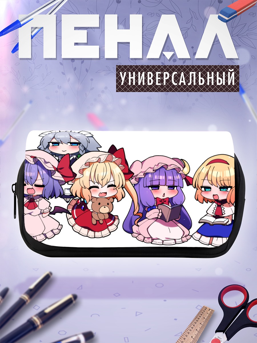 Пенал-косметичка Девушки Тохо