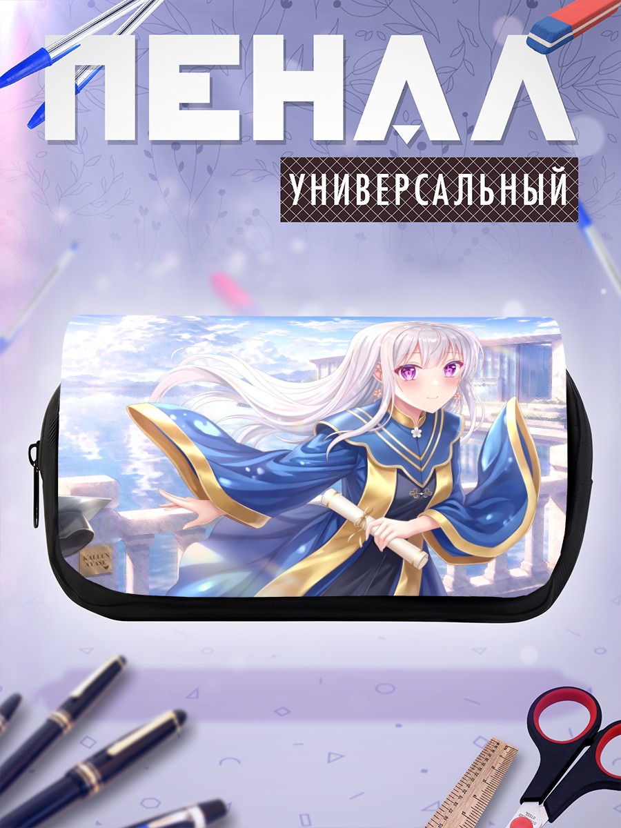 Пенал-косметичка Выпускница у воды