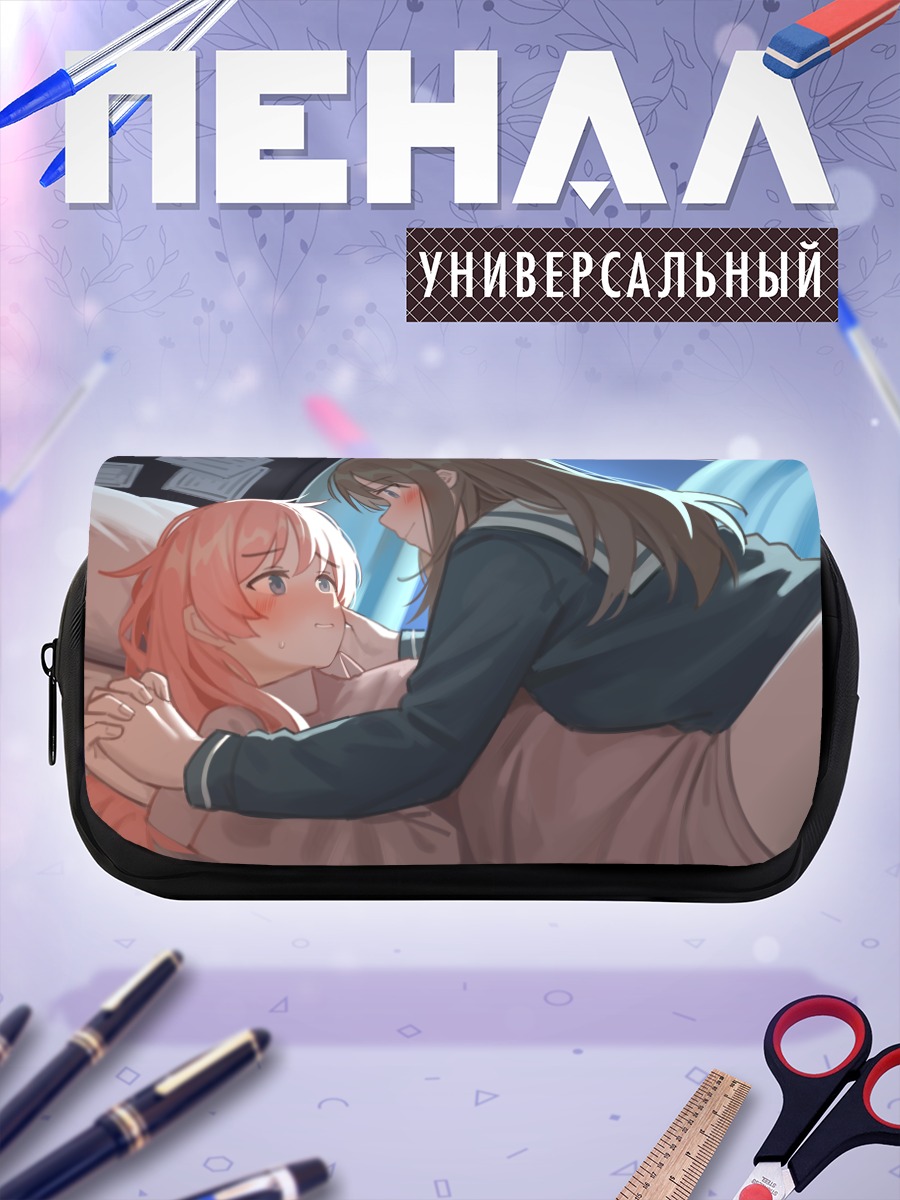 Пенал-косметичка Школьницы в постели