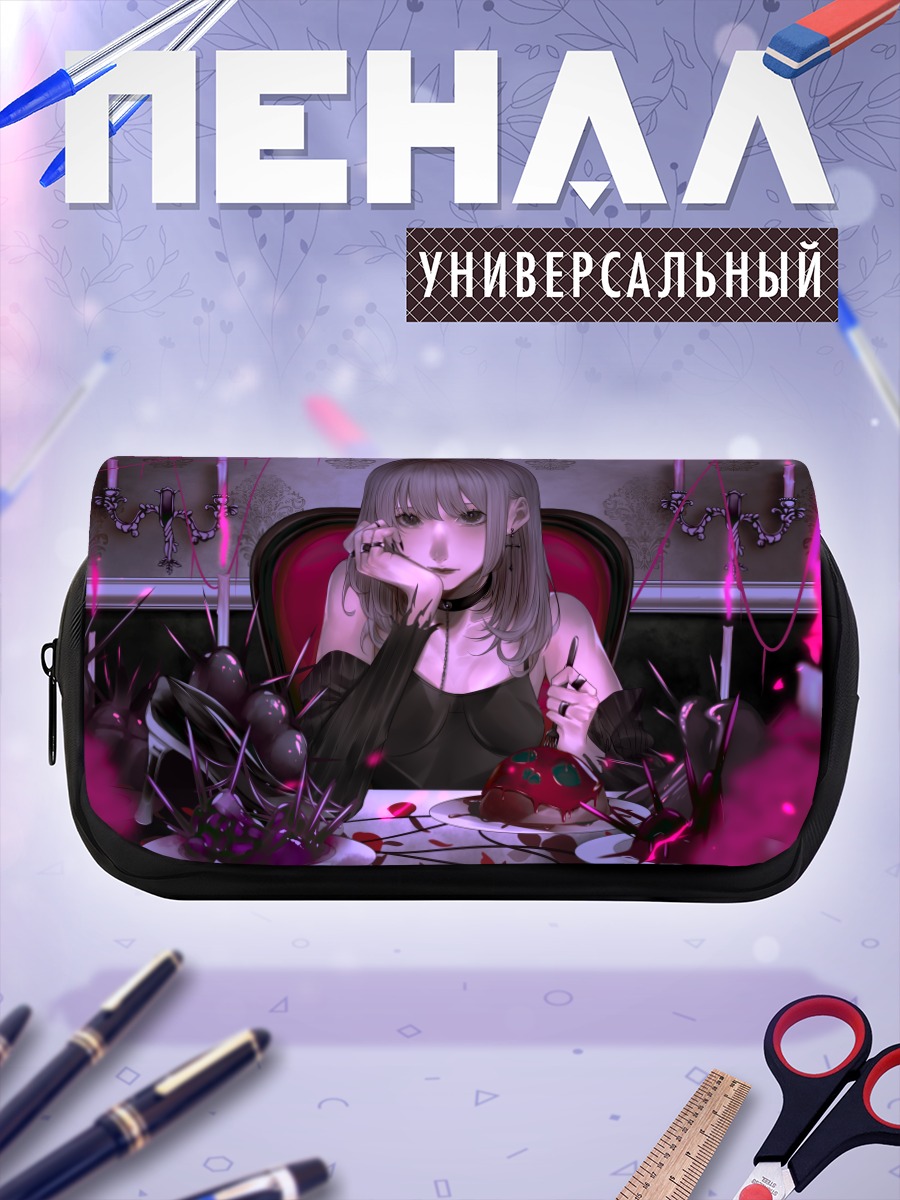 Пенал-косметичка Девушка в цепях
